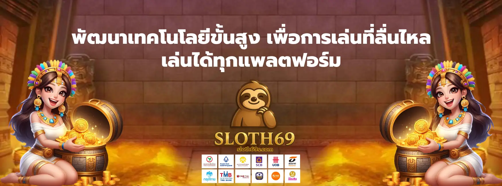 sloth69-cover (1)